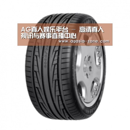 AG地址产品名称三