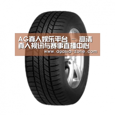 AG地址产品名称八