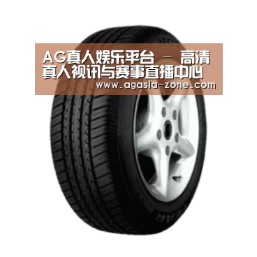 AG地址产品名称四