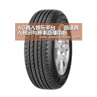 AG地址产品名称五