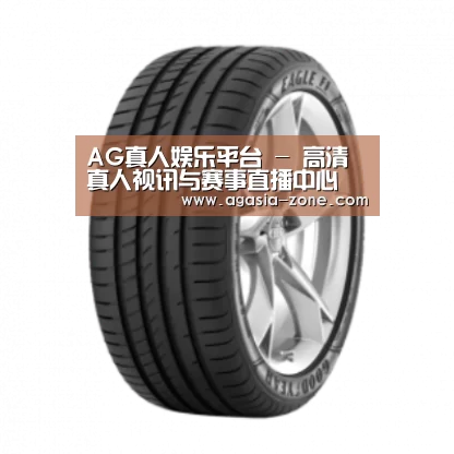 AG地址产品名称二