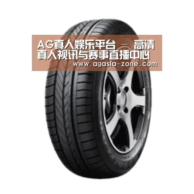 AG地址产品名称一
