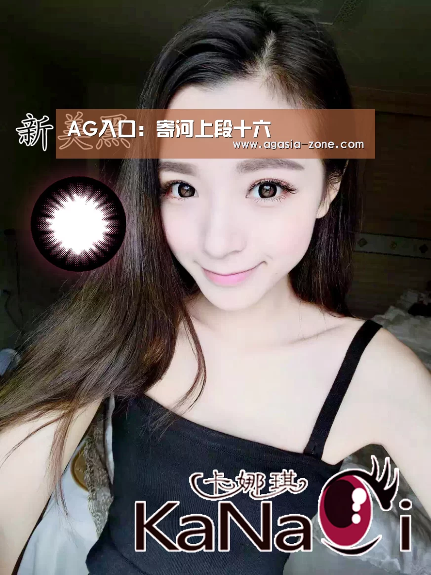 AG入口：寄河上段十六(图2)