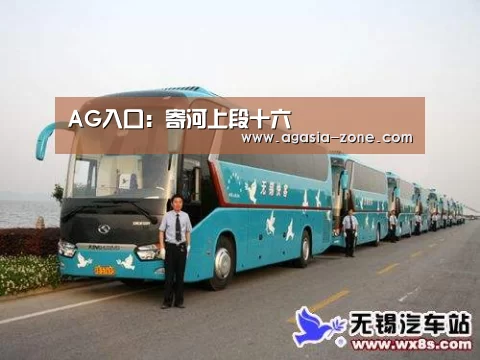 AG入口