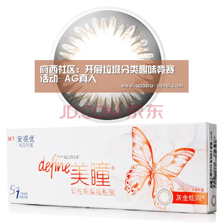 AG入口