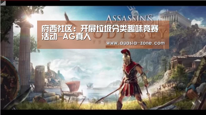 AG入口