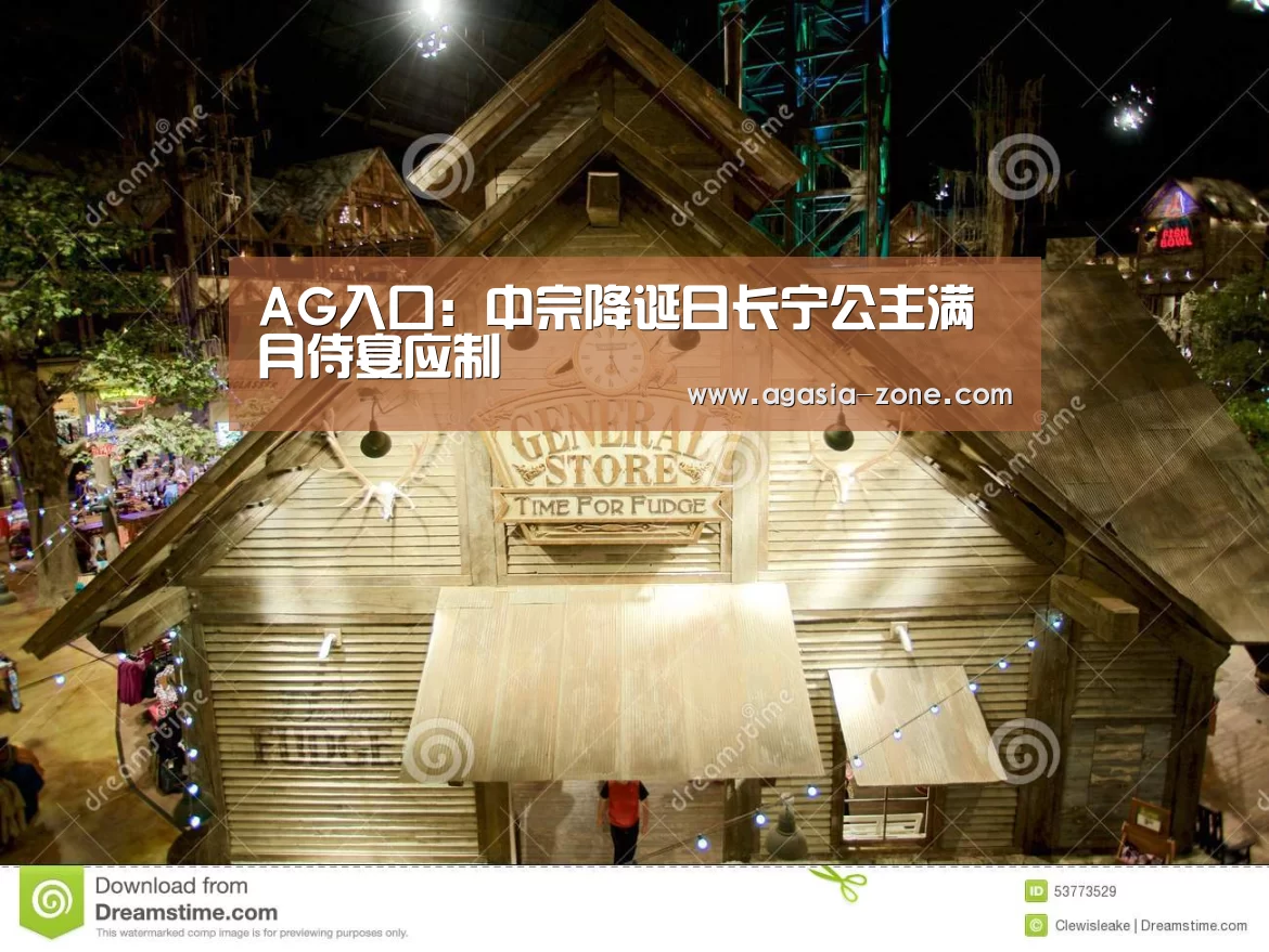 AG地址